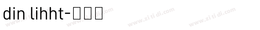 din lihht字体转换